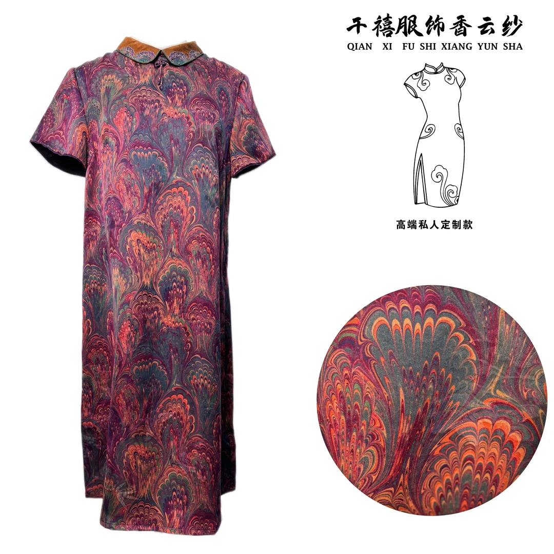 【千禧专属】1279红云纱桑蚕丝气质重磅花萝定位印花连衣裙