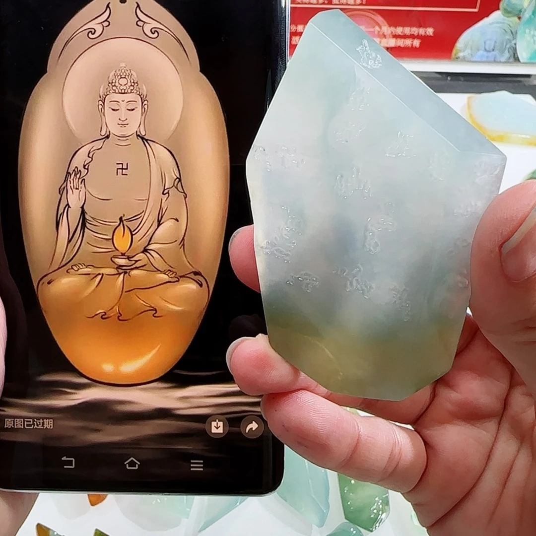 定制翡翠未镶嵌翡翠定制