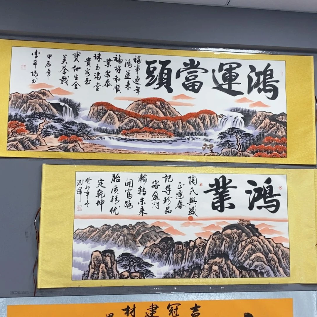 国画湘***飛钱德生老师现场创作