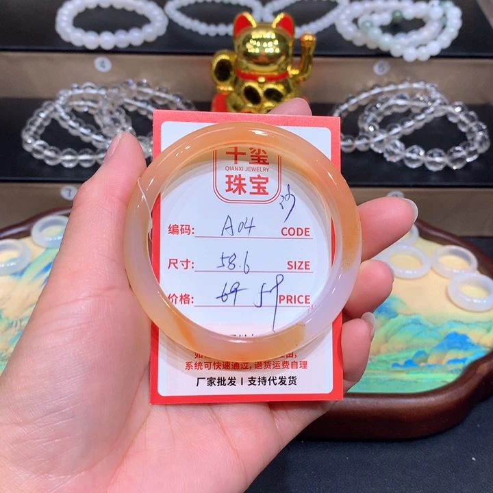 玛瑙/玉髓手镯未镶嵌