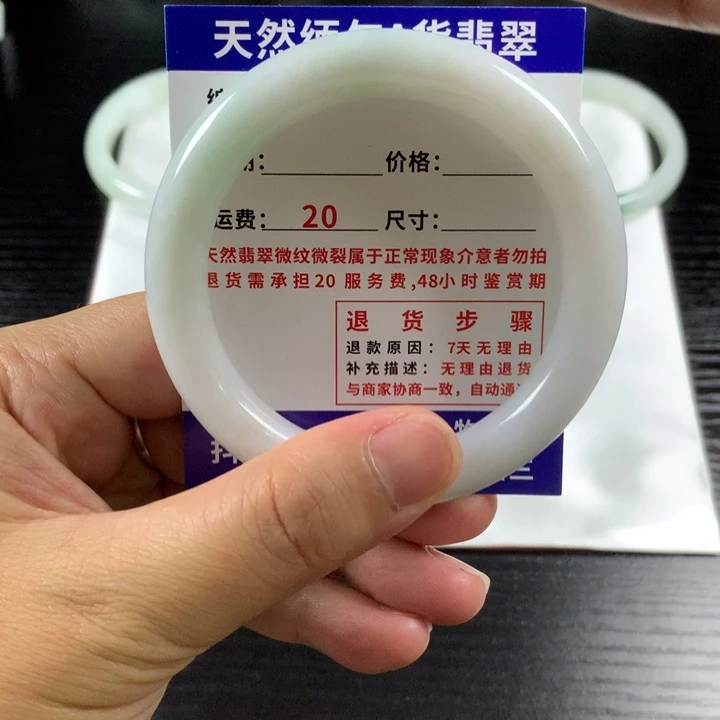 翡翠手镯未镶嵌翡翠手镯