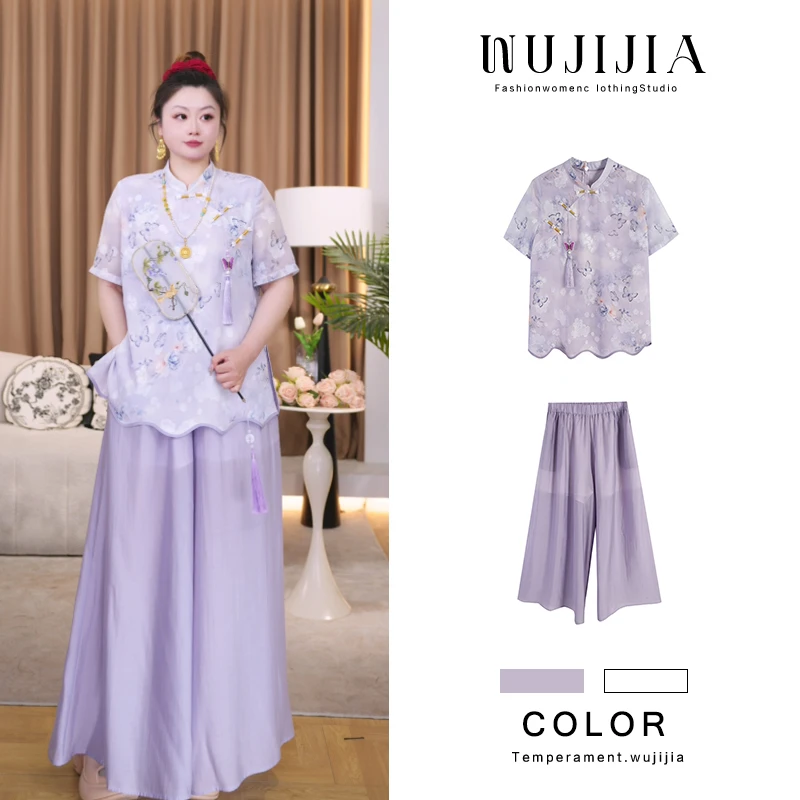 五季家/【露沾蝶衣】新中式气质显白紫色蝴蝶上衣套装显瘦ZL107853