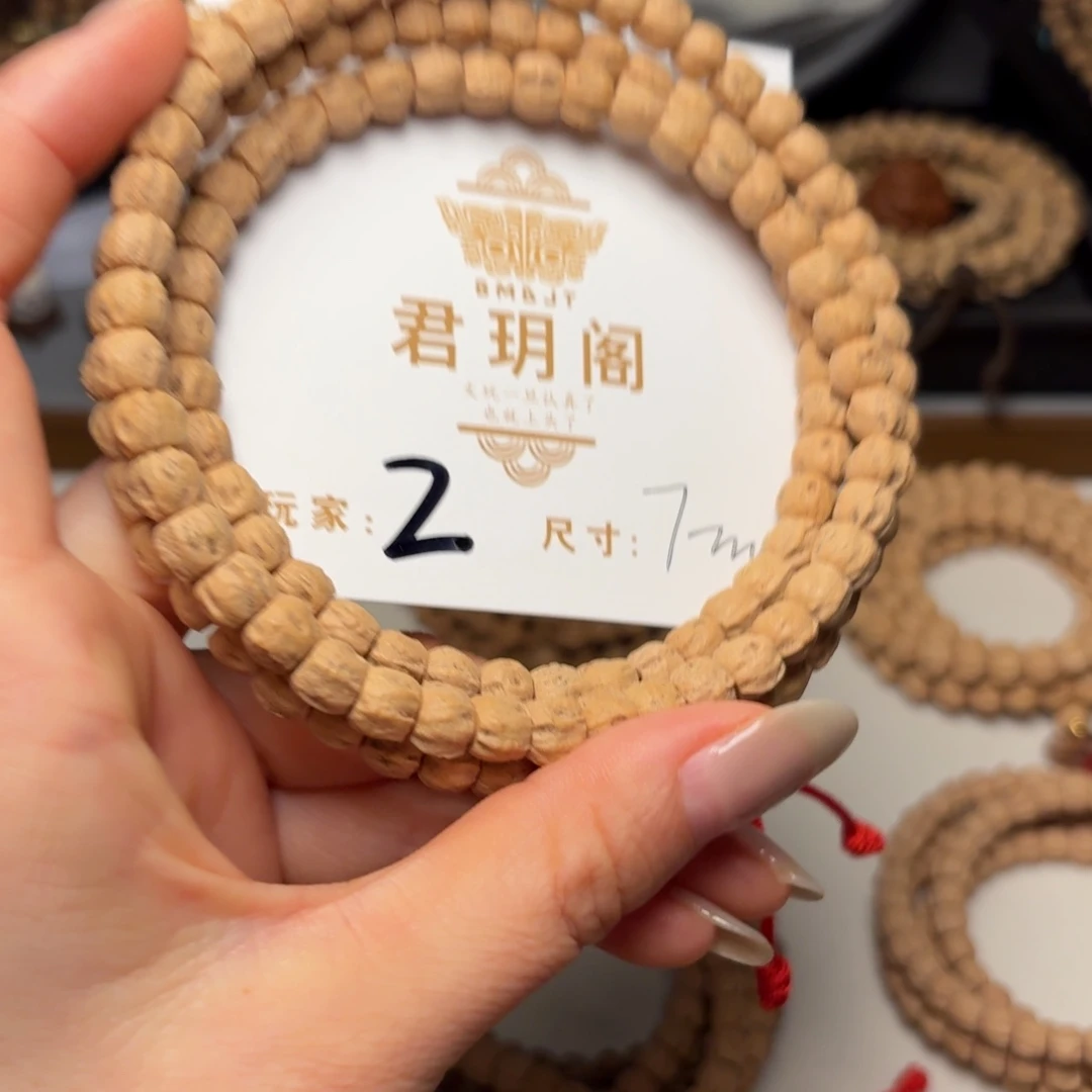 吊坠柏香籽/百香籽