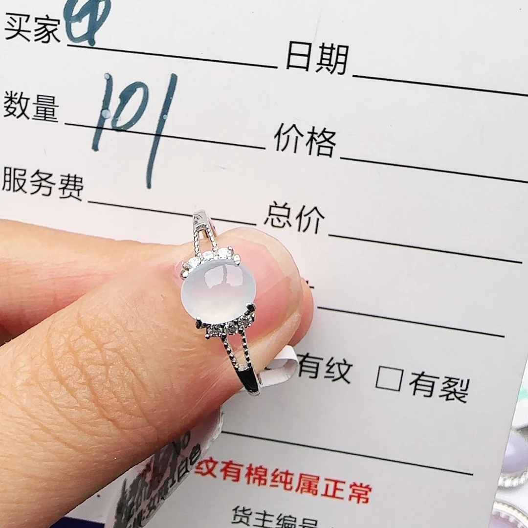 银S925镶嵌戒指翡翠戒指