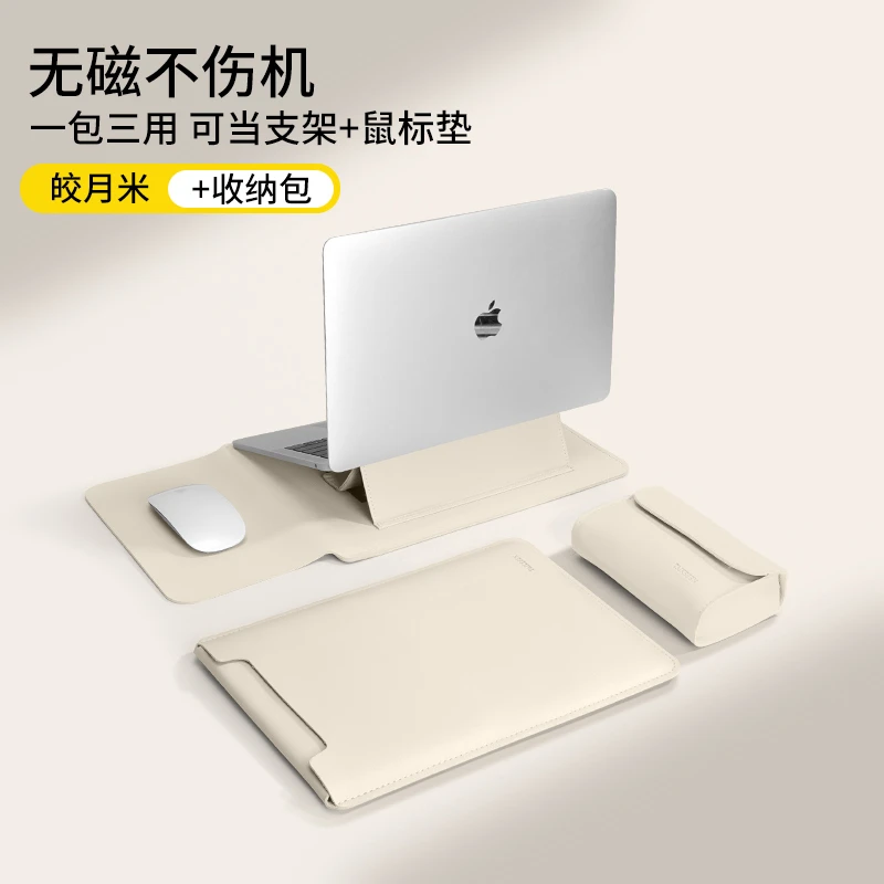 泰克森电脑内胆包简约防水女生专用适用苹果macbookair华为14寸15