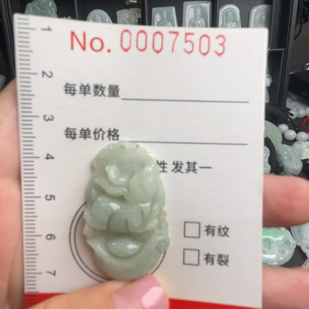 吊坠(不含链)未镶嵌翡翠微瑕