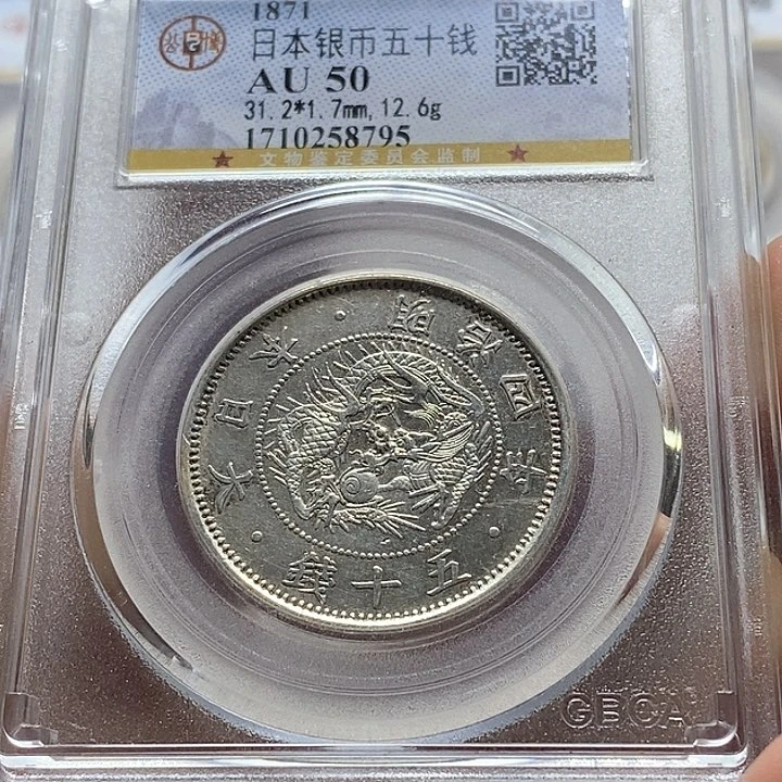 J***o直播间特价包邮选购订单