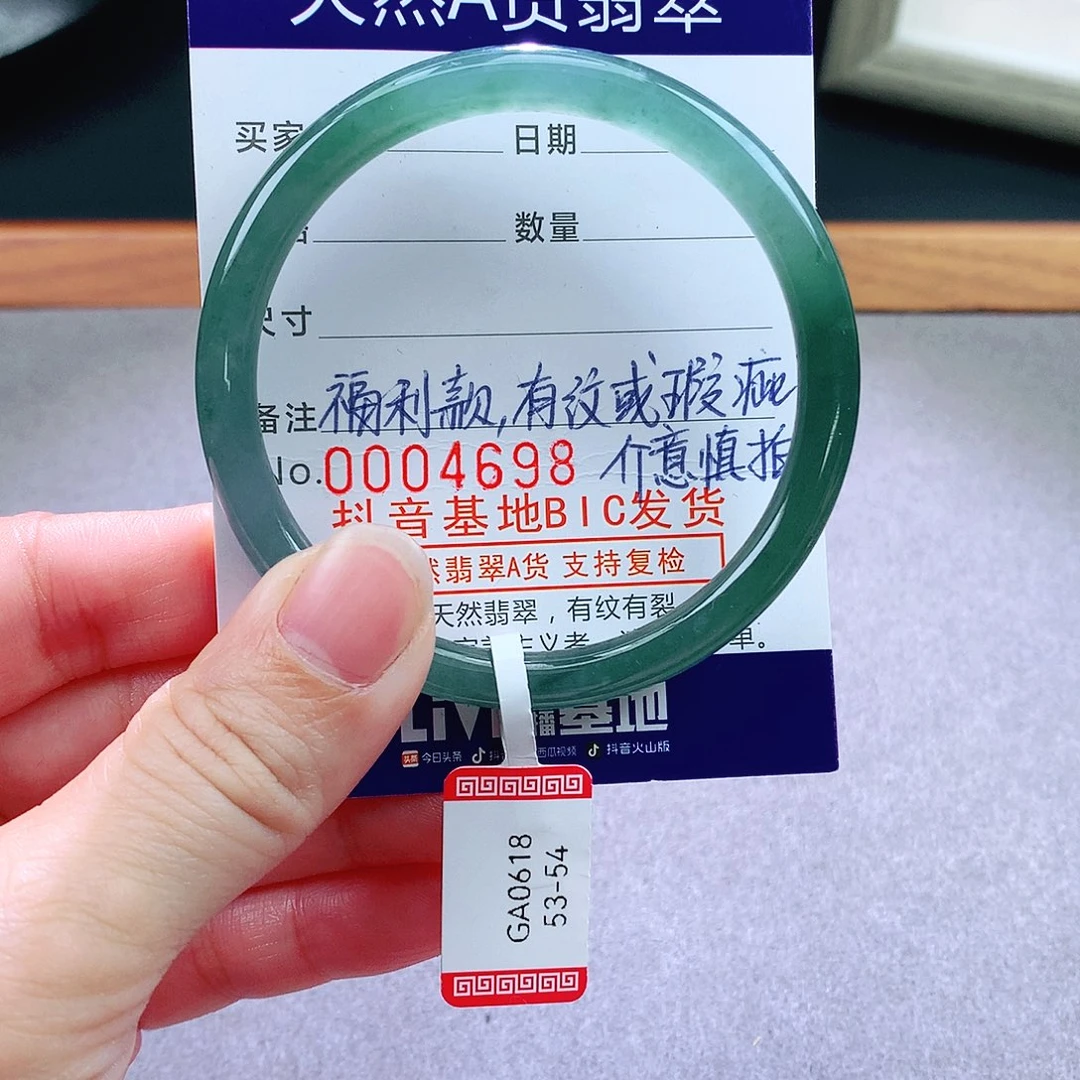 翡翠未镶嵌手镯天然翡翠手镯a货