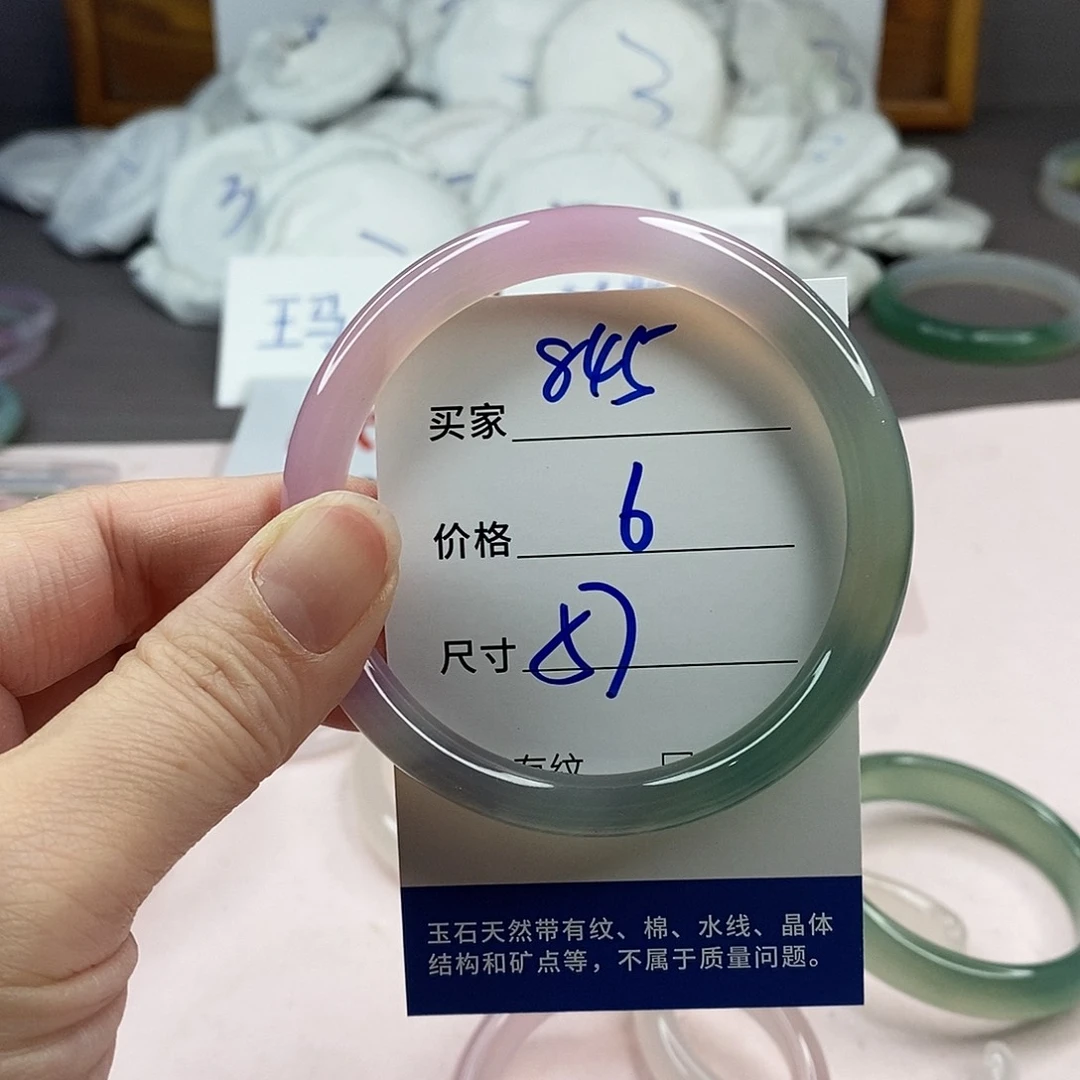 玛瑙/玉髓手镯未镶嵌845