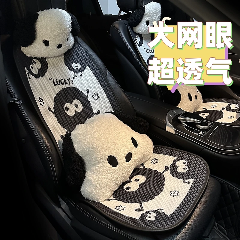 卡通小煤球汽车坐垫可爱通用透气网布四季款汽车坐垫女生