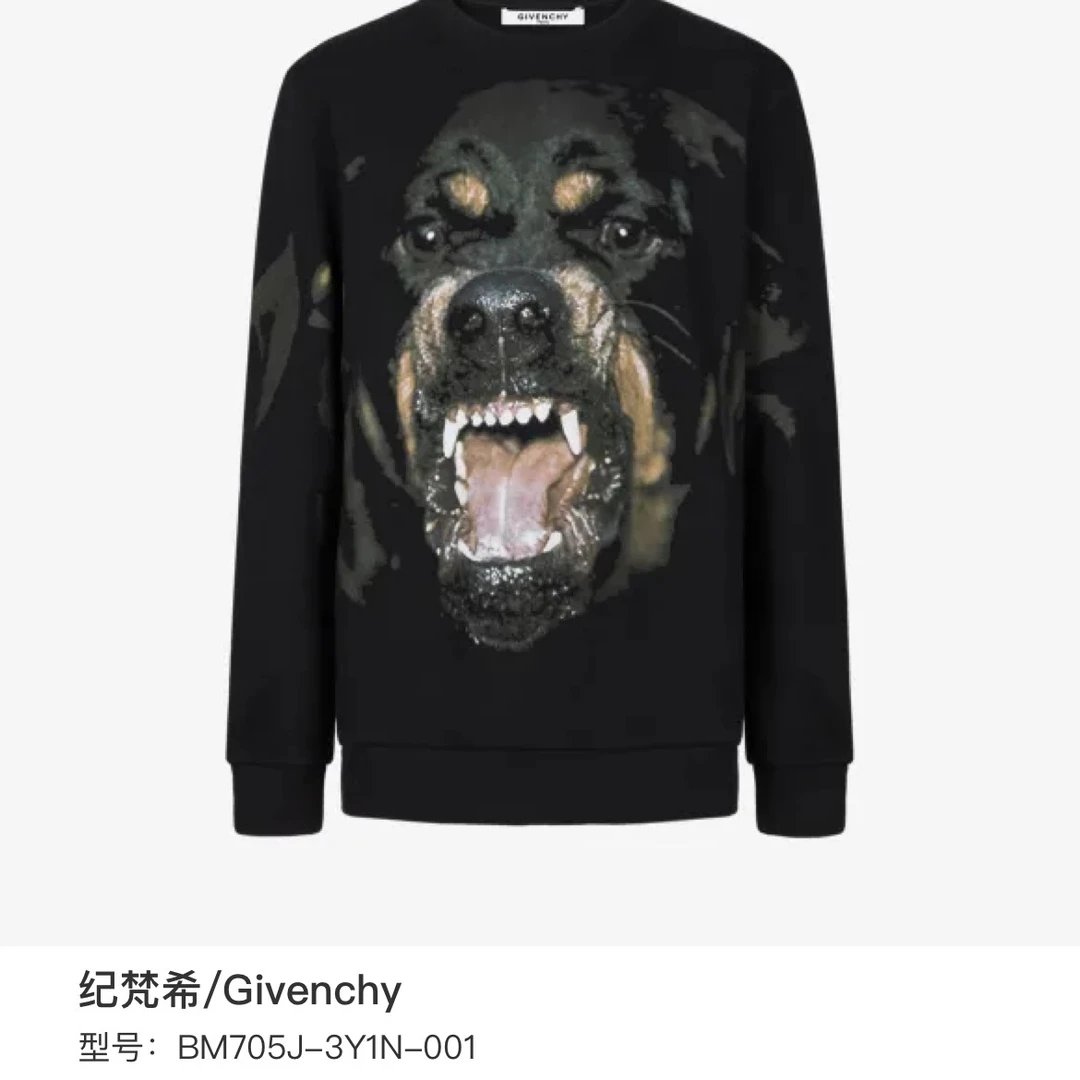 95新 Givenchy/纪梵希 jp928 狗头卫衣 S码 102852