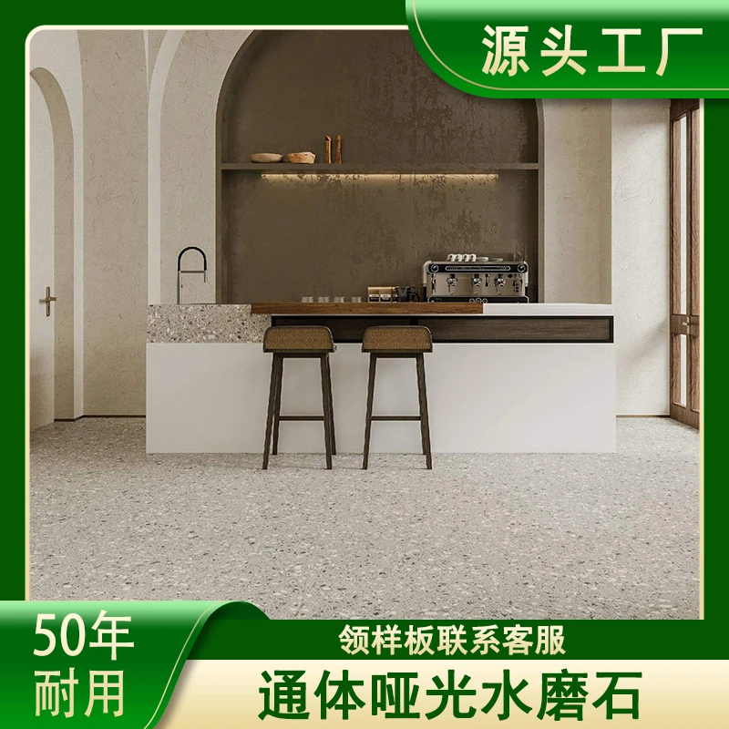 600*1200复古水磨石家装地砖广东佛山哑光庭院通体瓷砖