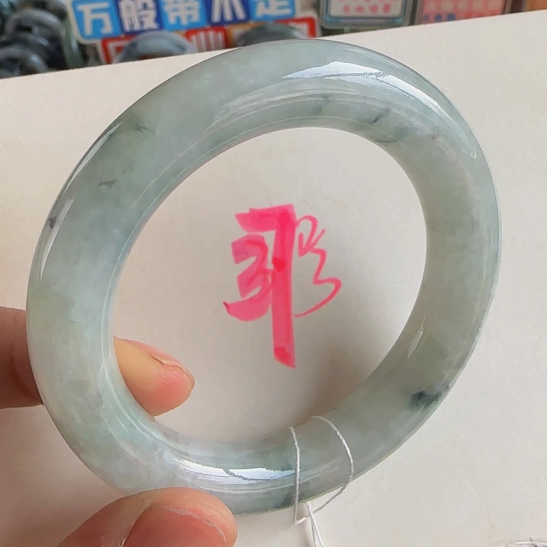 未镶嵌手镯翡翠老坑51.5