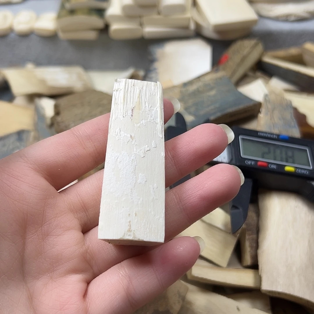 手串/手链/手镯猛犸象牙猛犸原材料边角料大块料