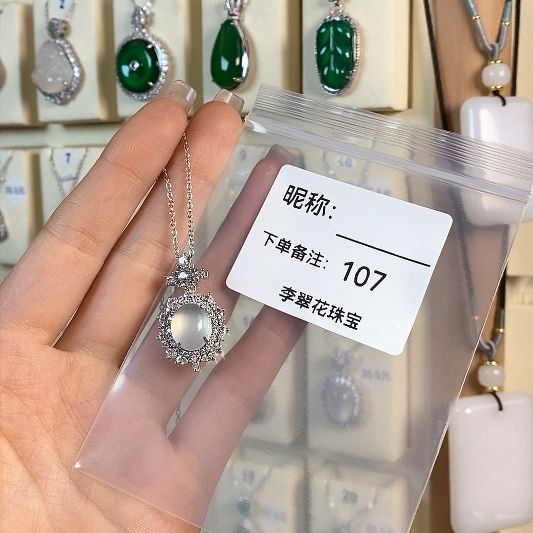 玛瑙/玉髓颈饰合金小**橘