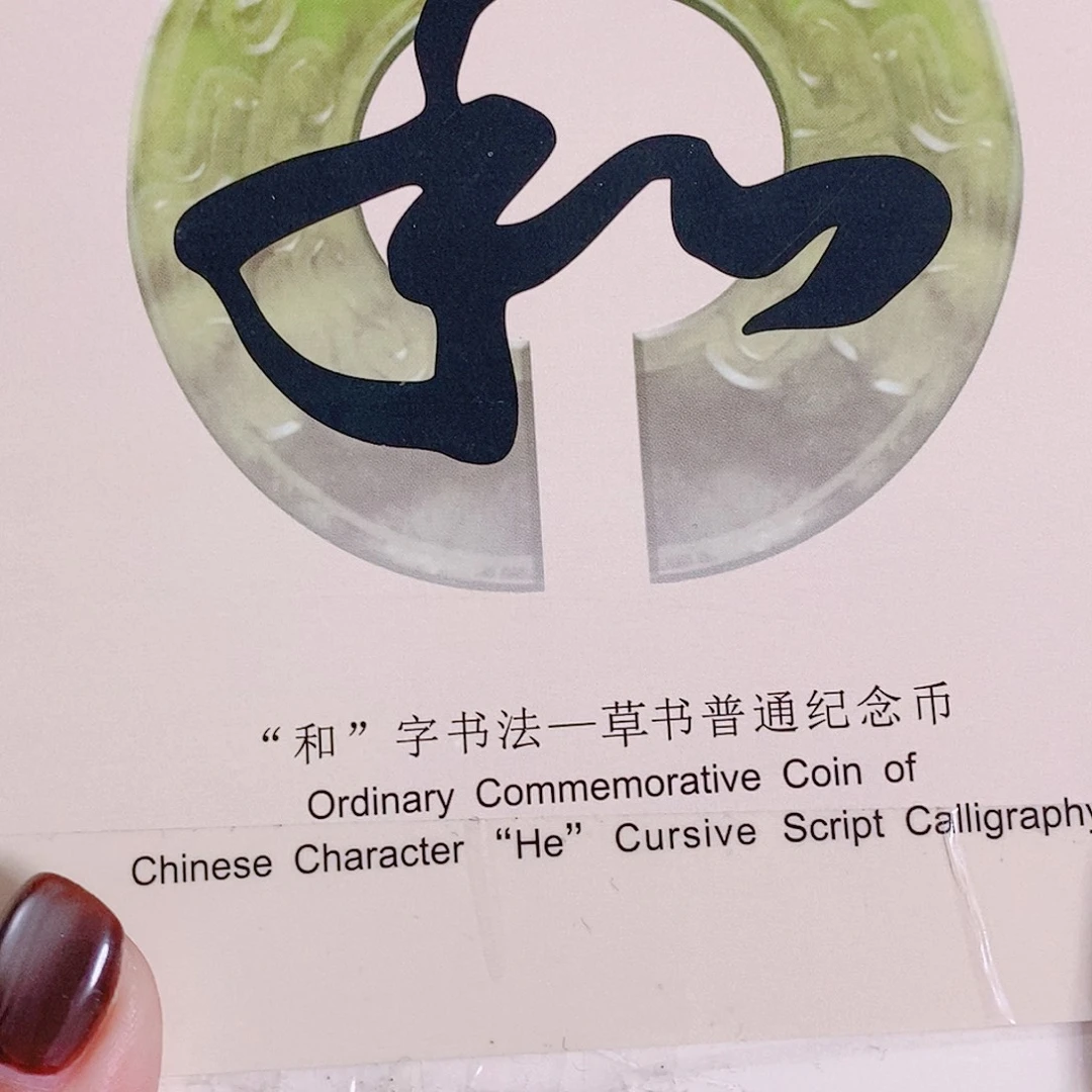 其他普通金属TC02960701灰腰带刀