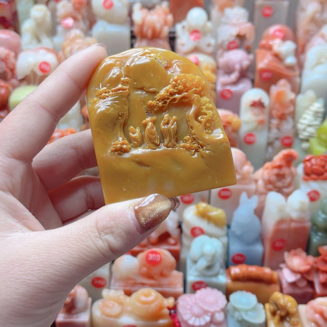 寿山石印石皖寿山石