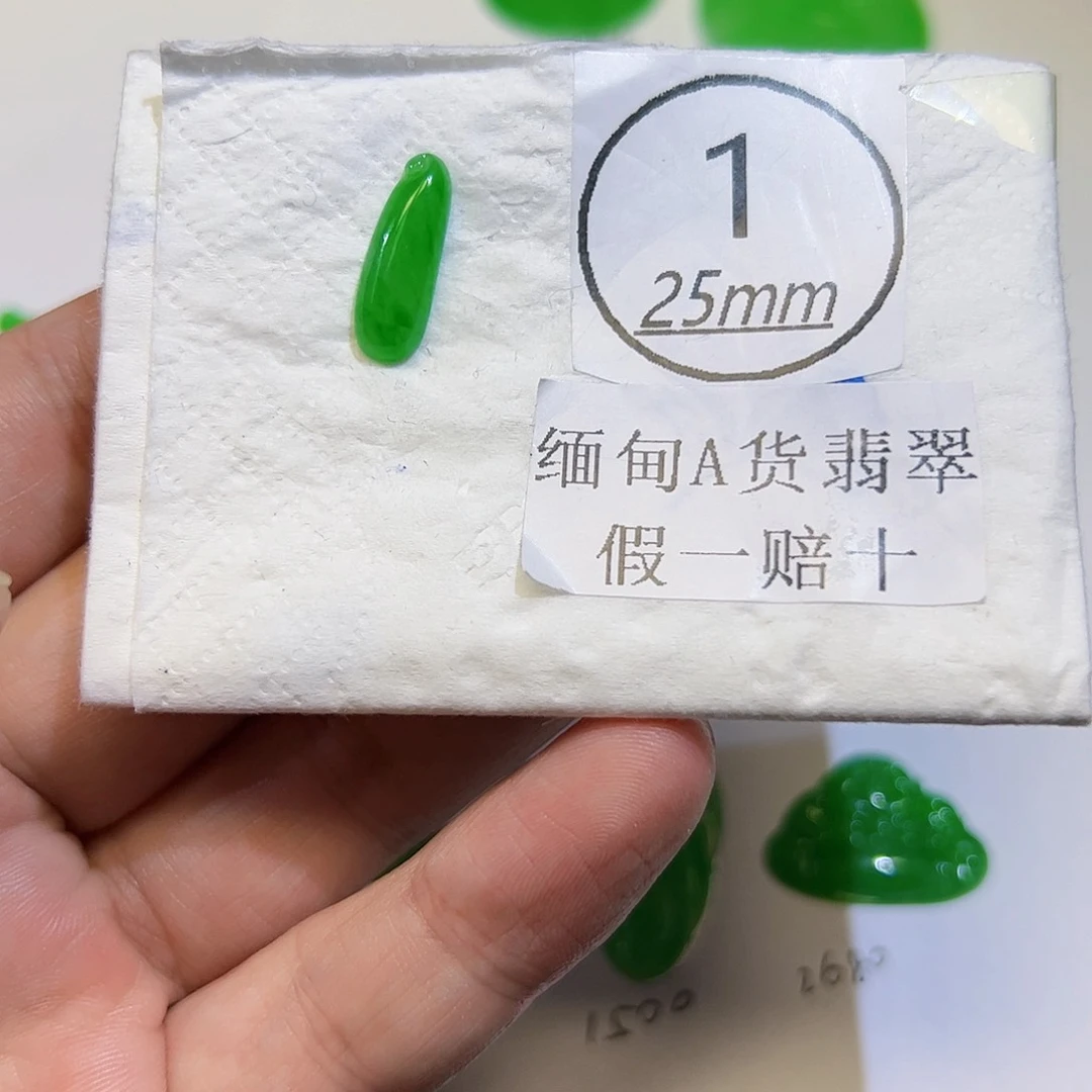 裸石翡翠天然缅甸A货翡翠