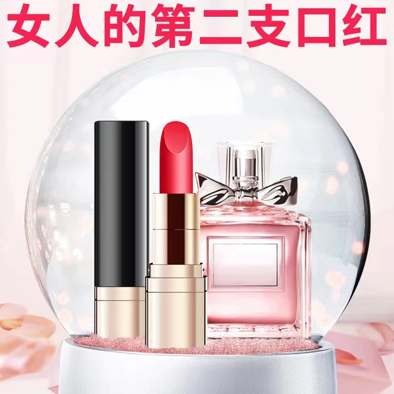 不掉色持久滋润适合素颜送女友礼物