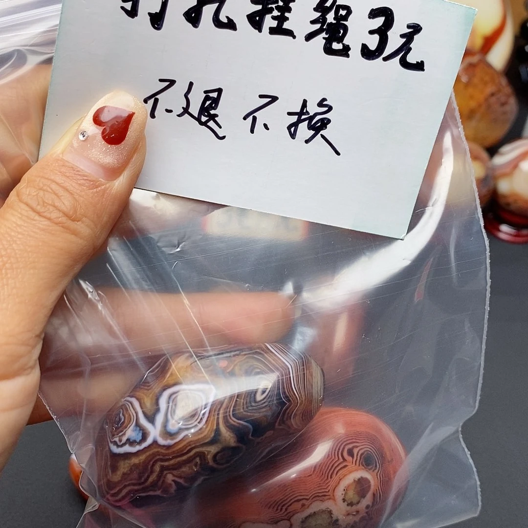 玛瑙/玉髓三毛未镶嵌君**兰