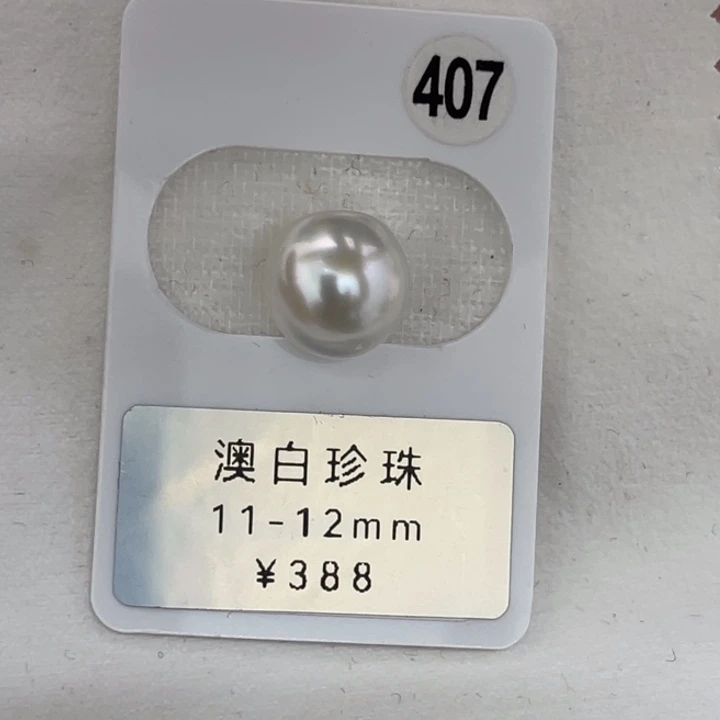 银S925镶嵌耳饰定制海水珍珠