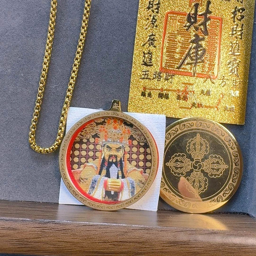 果***鲜吊坠龙五爷钛钢链子……