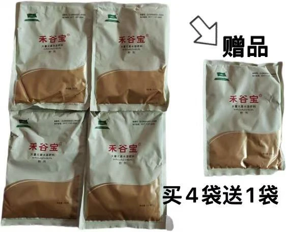 禾谷宝氮磷钾水稻大豆花生小麦玉米蔬菜促进作物健壮锌硼叶面肥