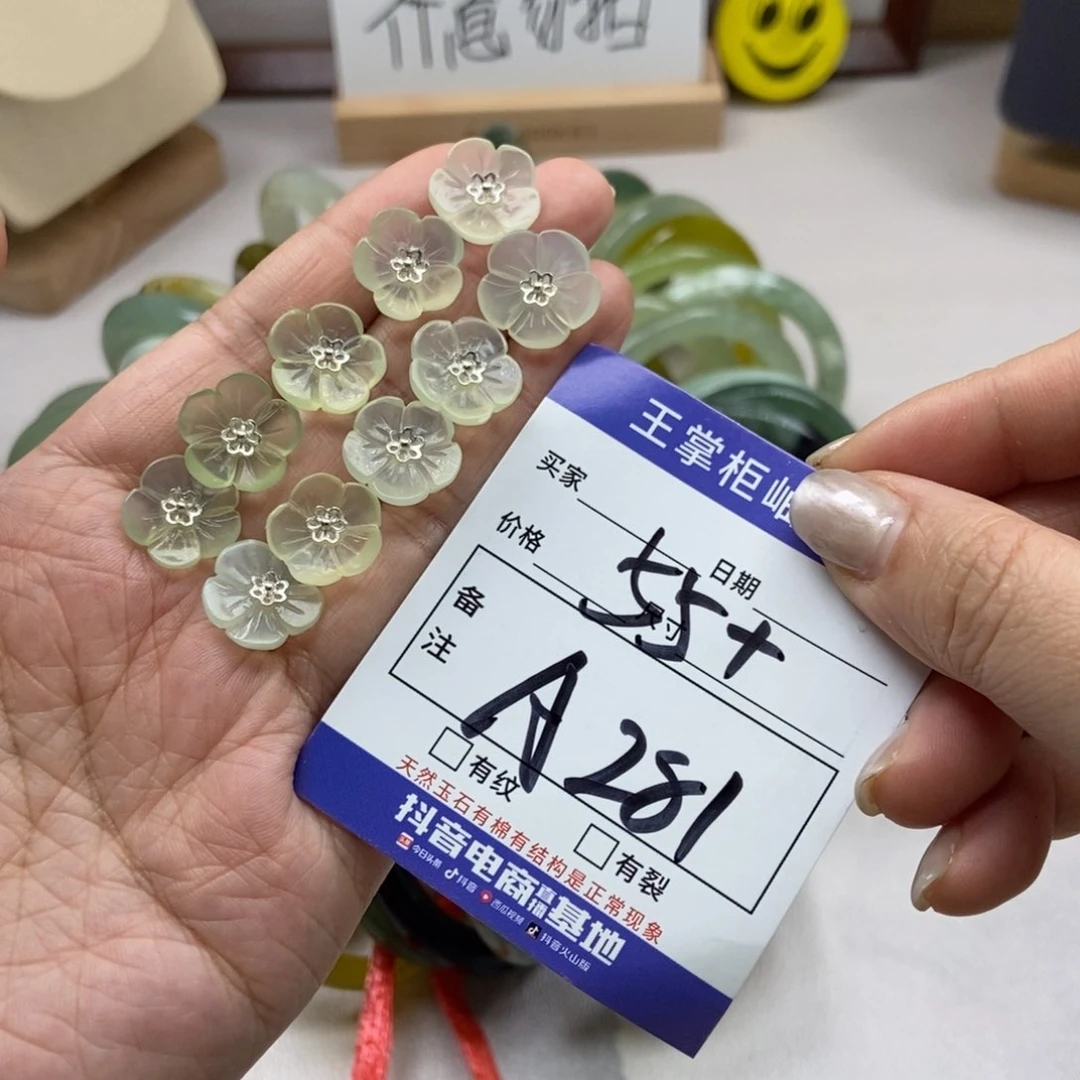 岫玉银S925镶嵌手镯手镯多样性，发一个