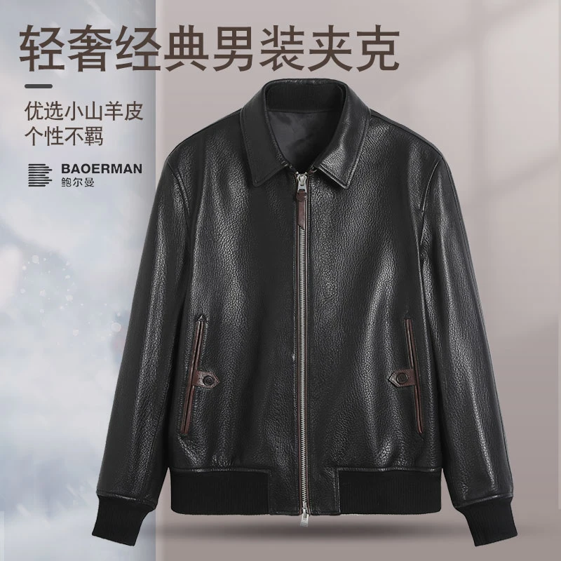 鲍尔曼BAOERMAN单皮翻领夹克山羊皮男士春秋款百搭时尚25205