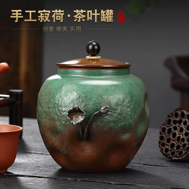 纯紫铜茶叶罐精品高档绿茶白茶普洱茶防潮罐中式复古密封储存罐
