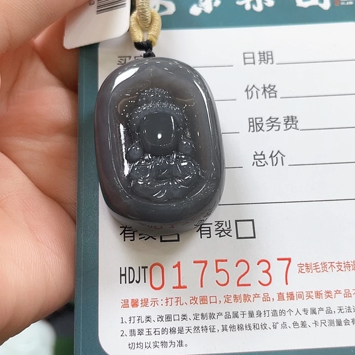 颈饰未镶嵌和田玉HDJT0175237