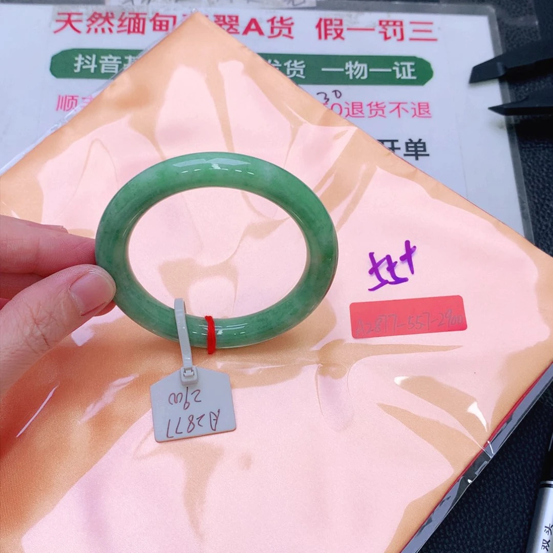 未镶嵌手镯翡翠缅甸翡翠手镯