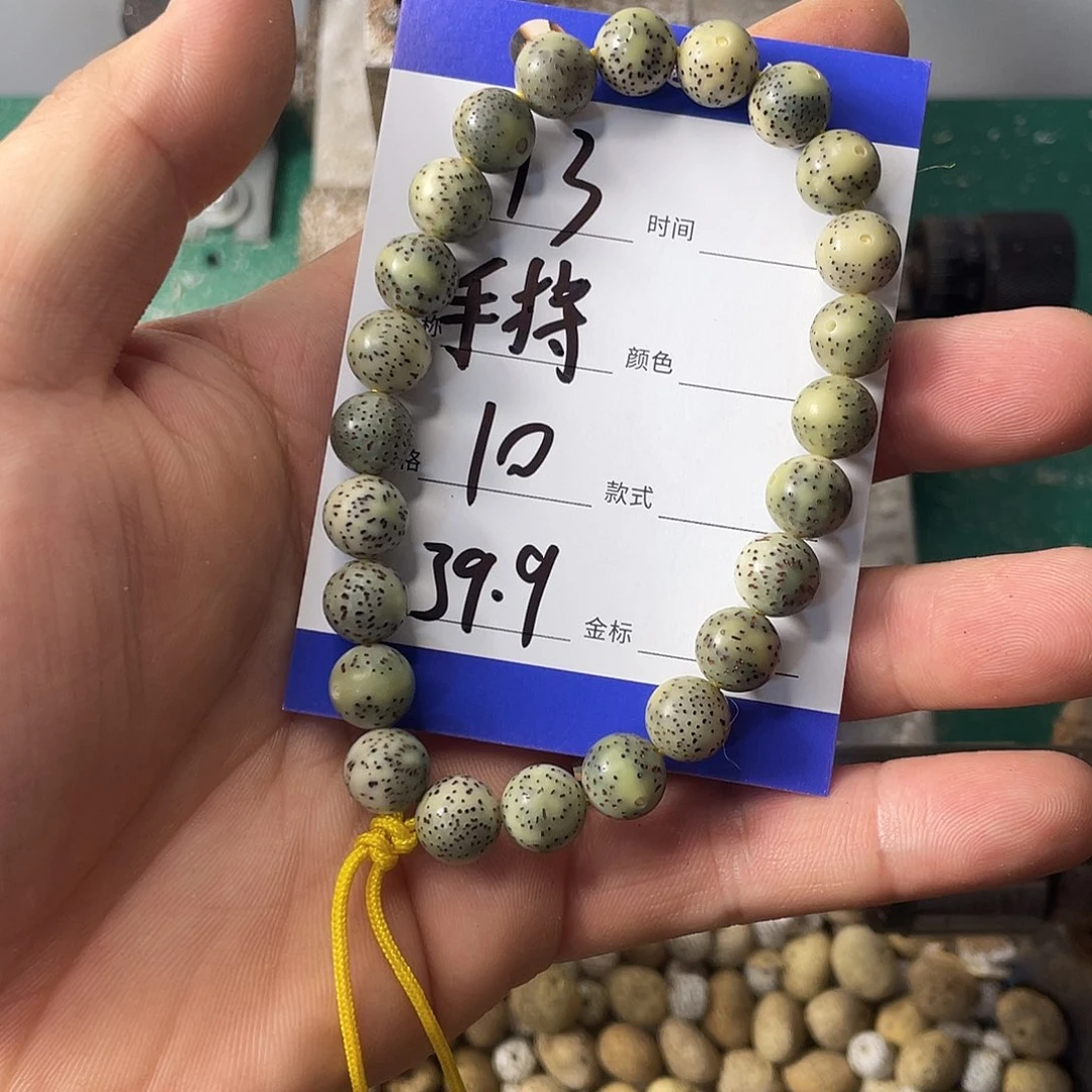 星月菩提手串手持卡10