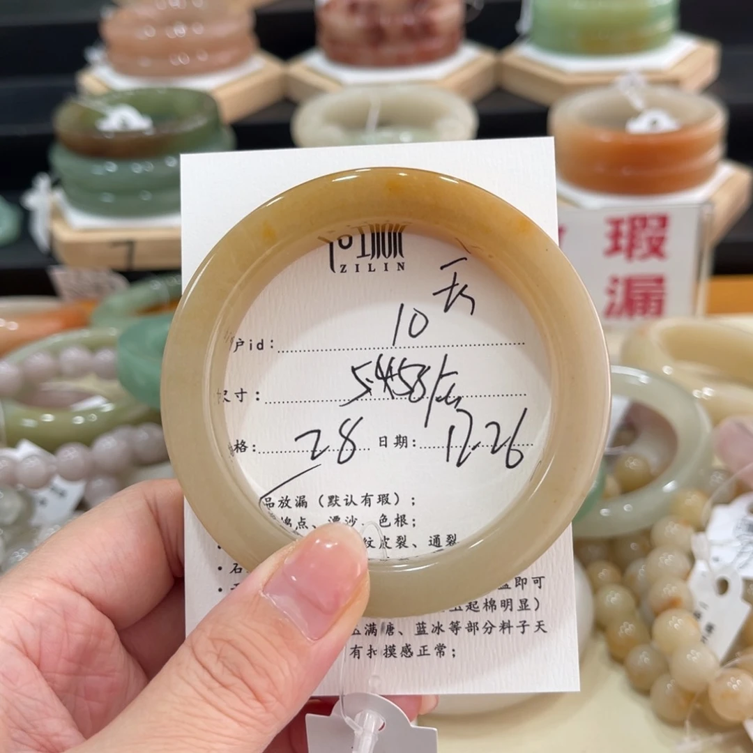 未镶嵌手镯石英质玉