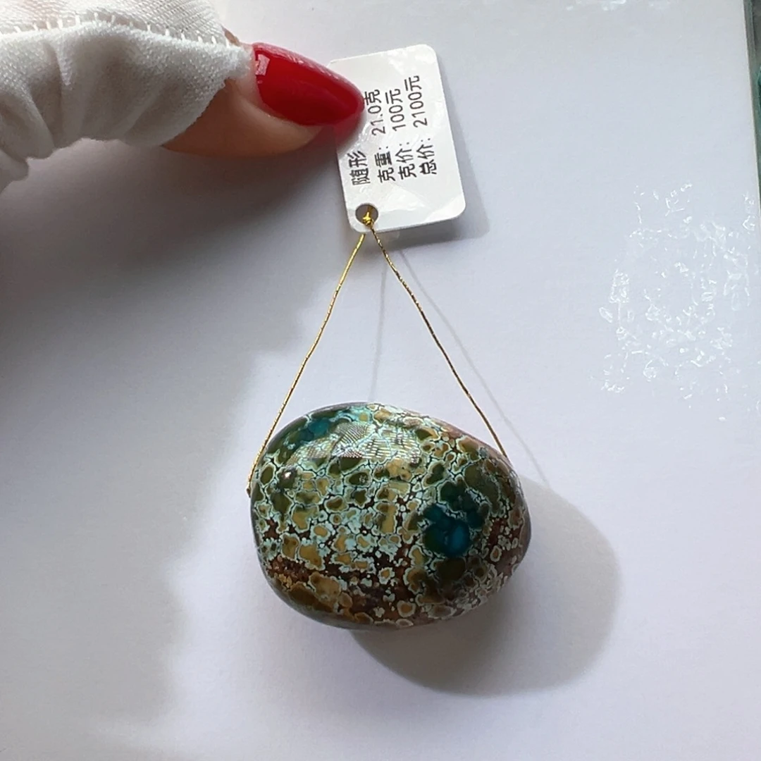 绿松石未镶嵌挂件