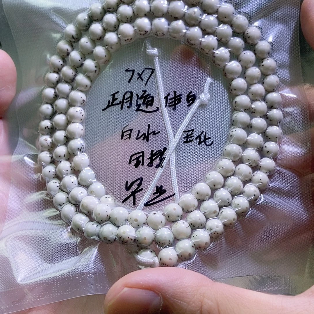 吊坠星月菩提星月