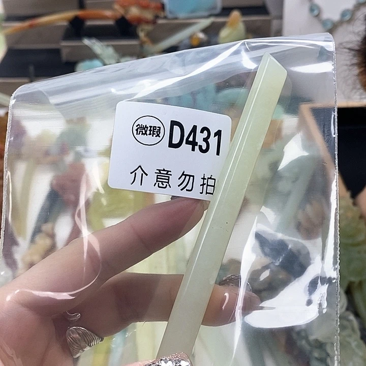 蛇纹石玉发饰合金蜜*