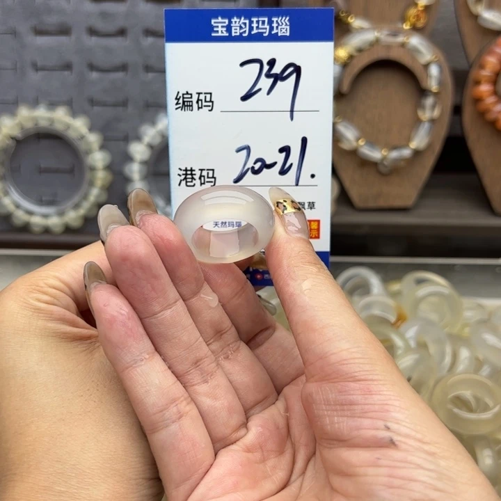 未镶嵌戒指玛瑙/玉髓