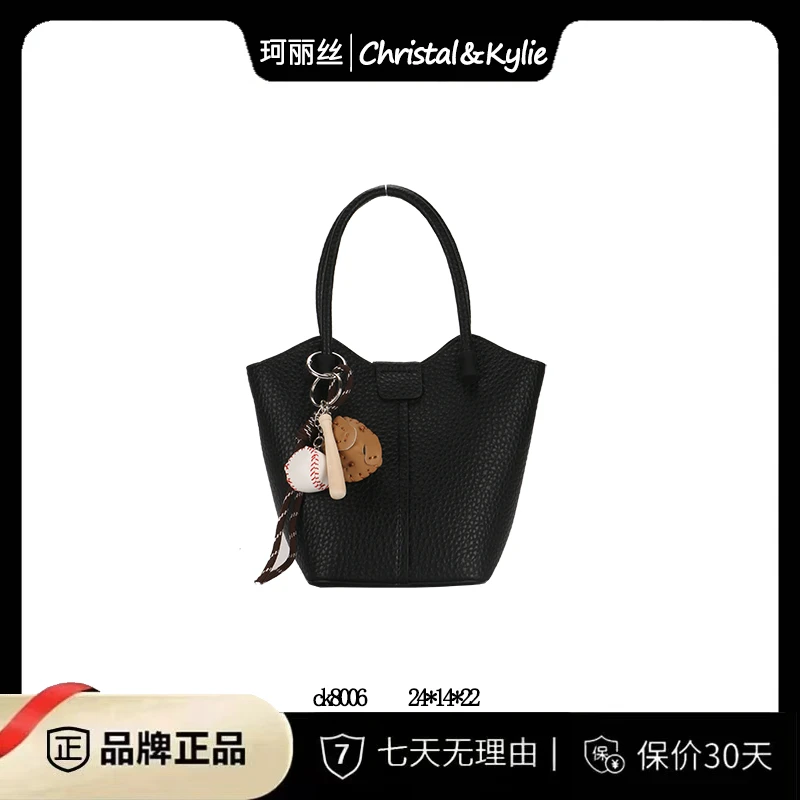 Christal&Kylie新款秋冬子母包斜挎单肩包手提包托特包CK8006黑色