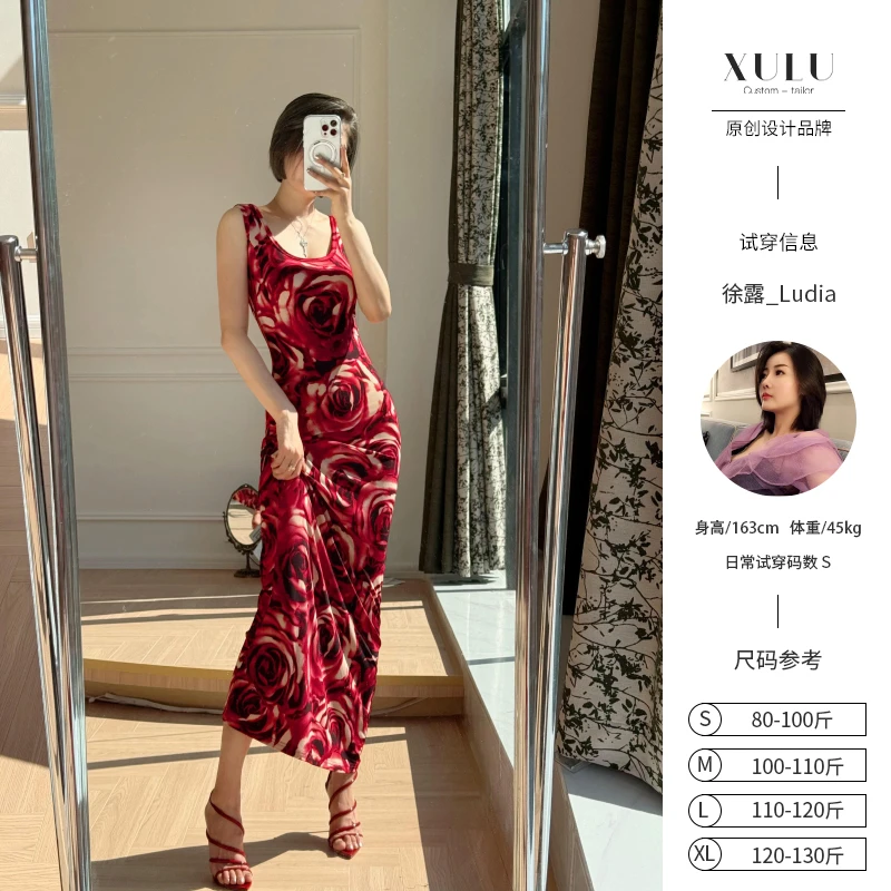 XULU原创夏季复古玫瑰花丛针织印花气质修身性感吊带背心连衣裙