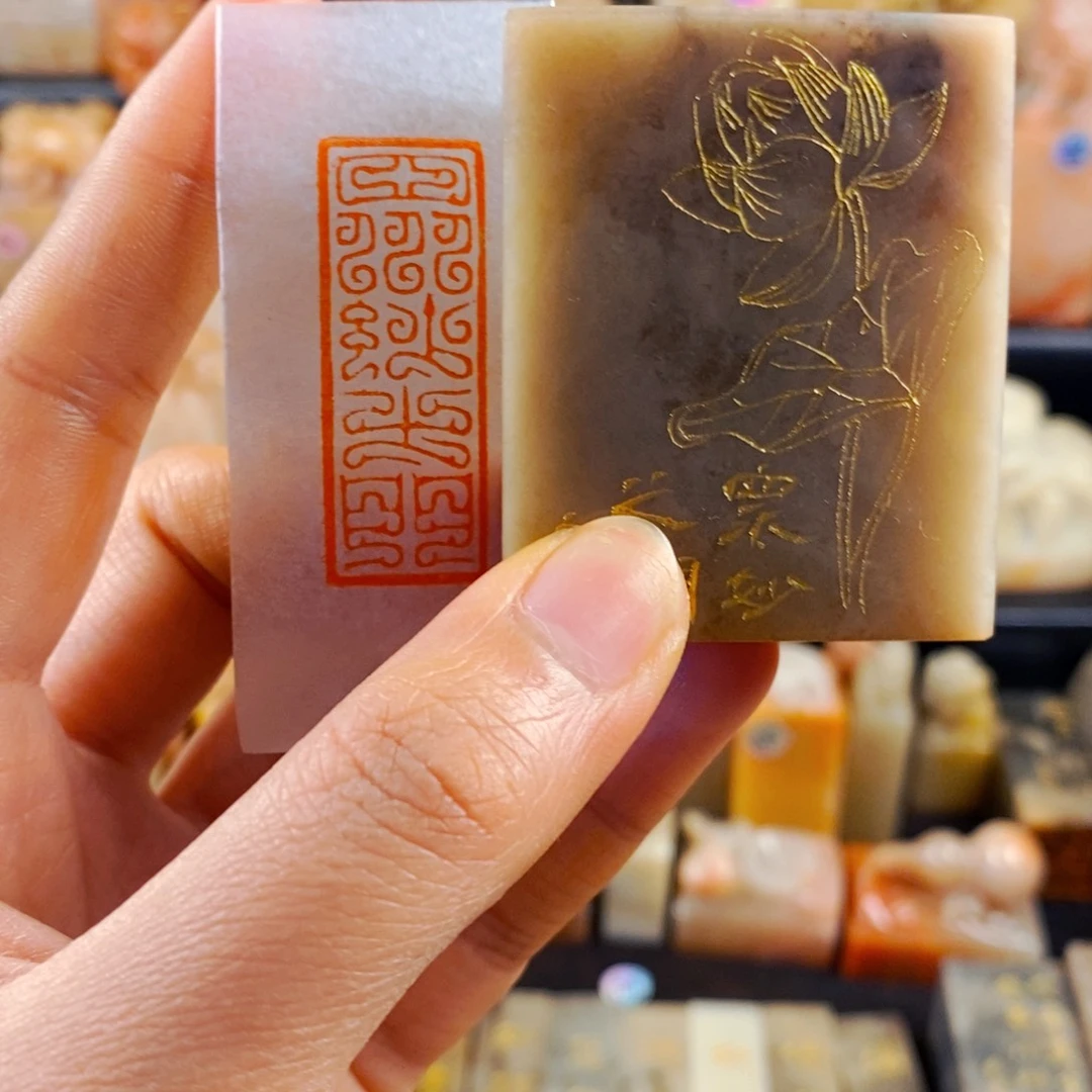 巴林石印石手工篆刻众妙之门