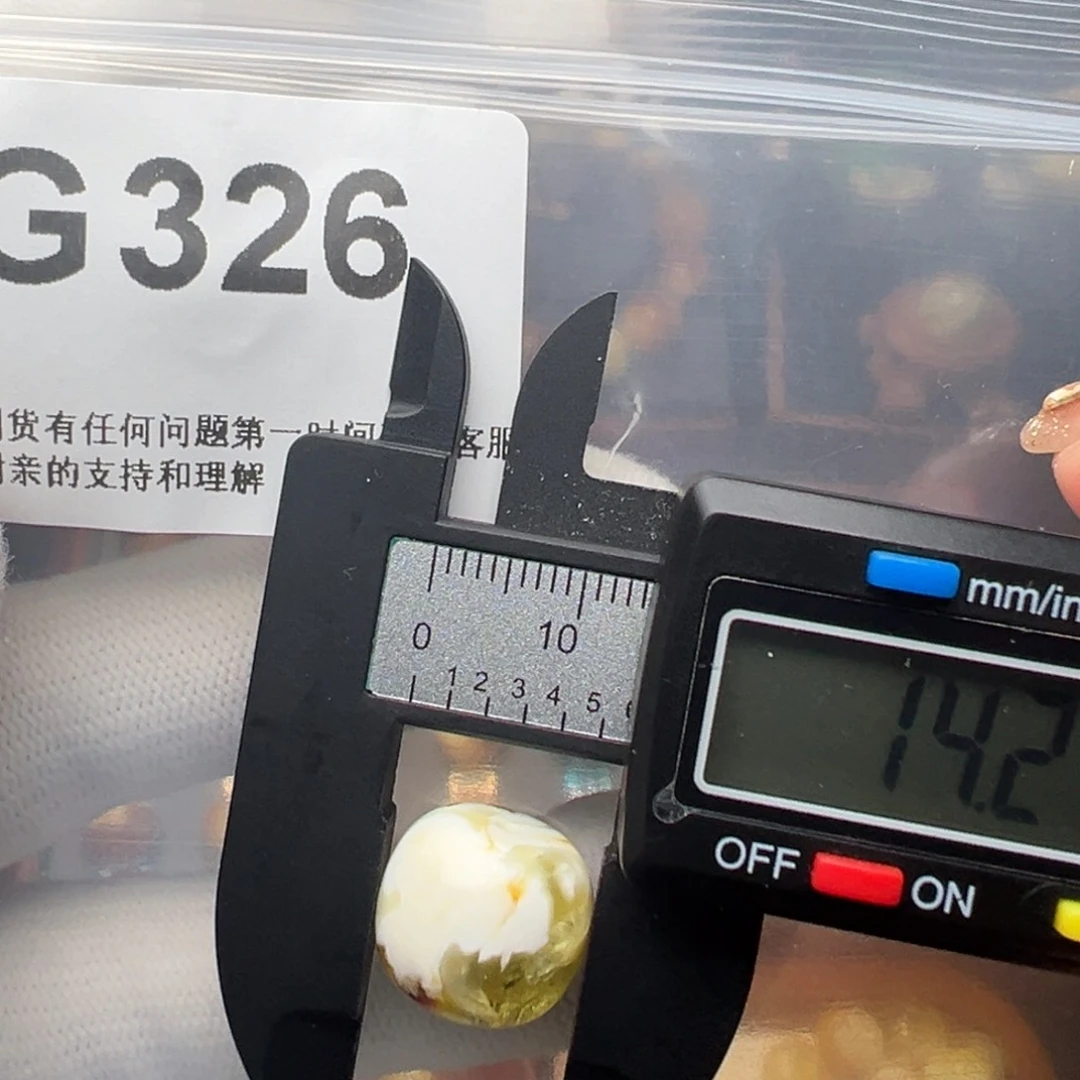 琥珀裸石未镶嵌琥珀裸石未镶嵌14