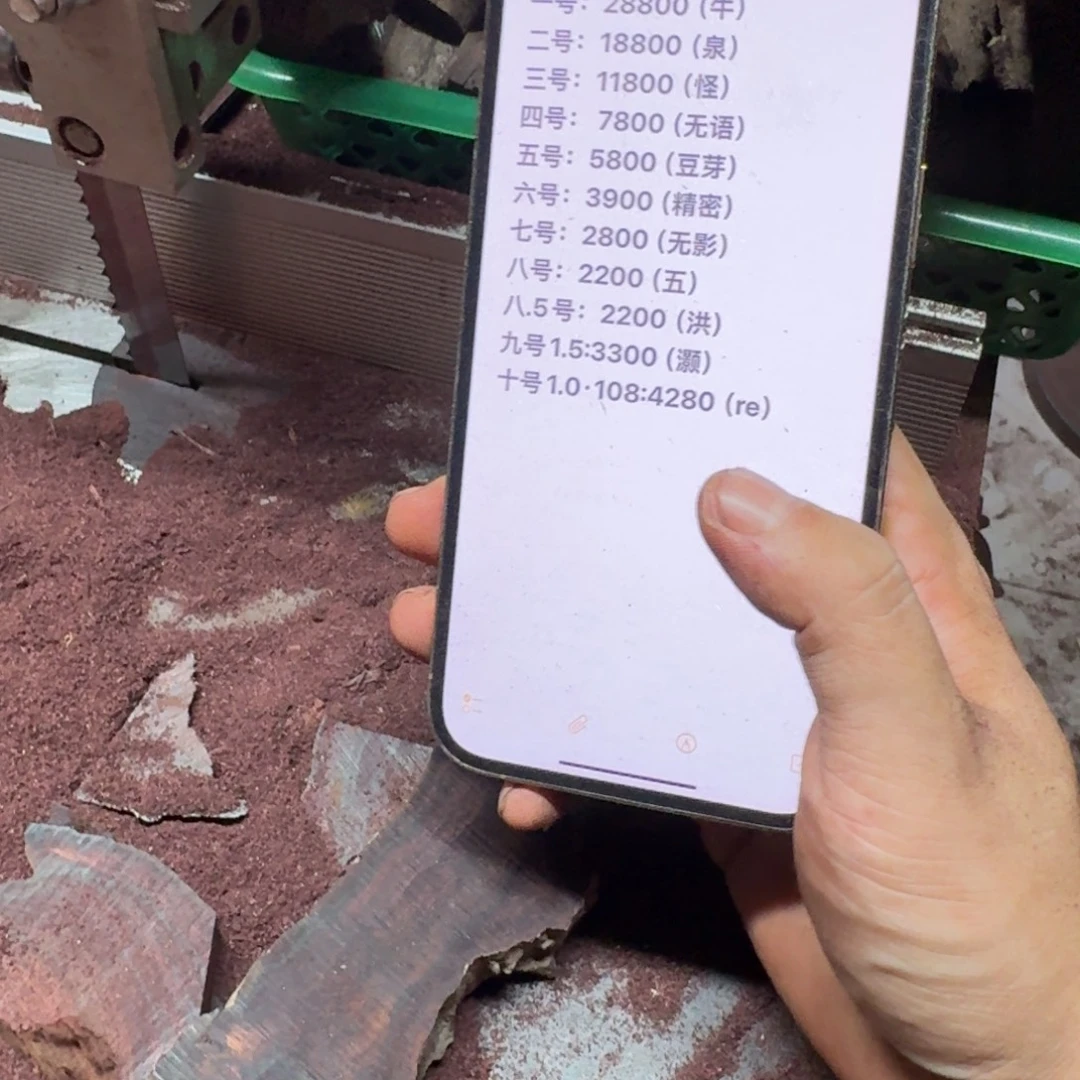 洪***亮黄花梨/降香黄檀手串海黄众筹定制8.5号开料不退换