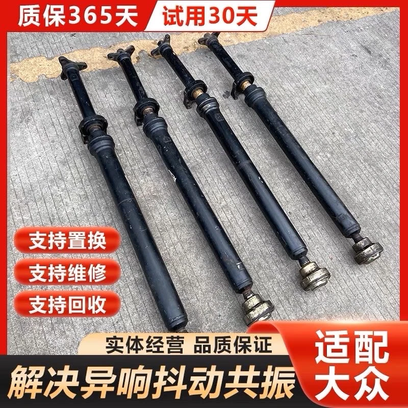 大众途锐 途观 途昂 辉腾 高尔夫6R R20 R36传动轴