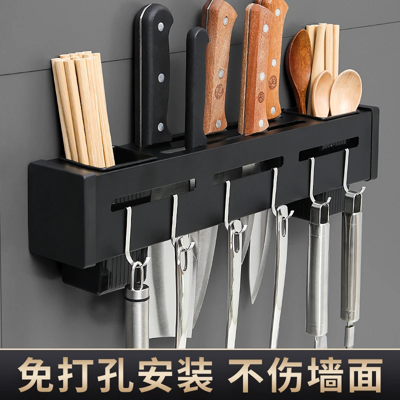 厨房置物架壁挂式刀架免打孔筷子架墙上挂架家用多功能一体收纳架