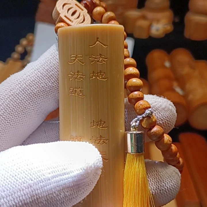 光****3实心竹水晶料实心竹刻字款