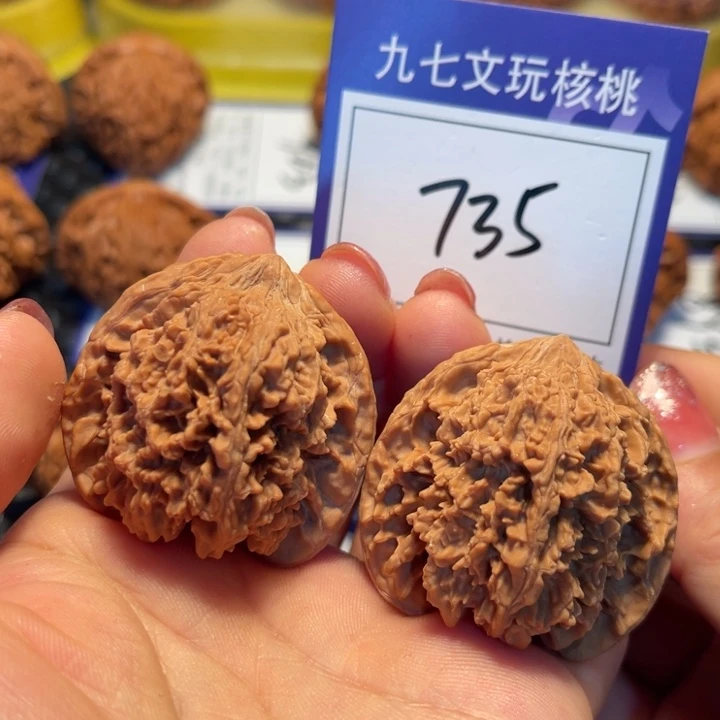 桃核把件41满天星735