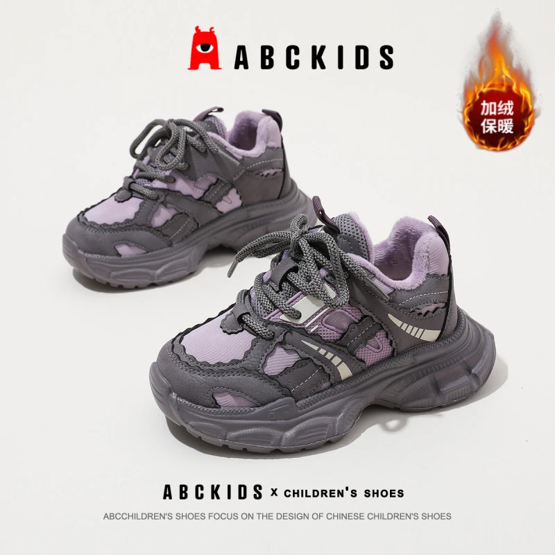 ABCkids女童加绒运动鞋男童二棉老爹鞋2025冬款新品保暖儿童鞋子