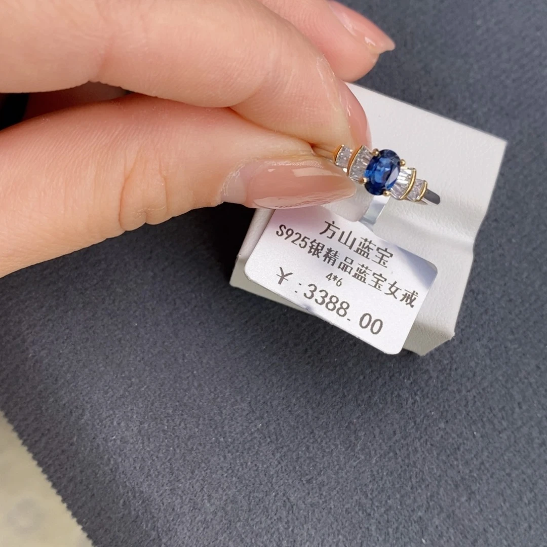 蓝宝石戒指银S925镶嵌