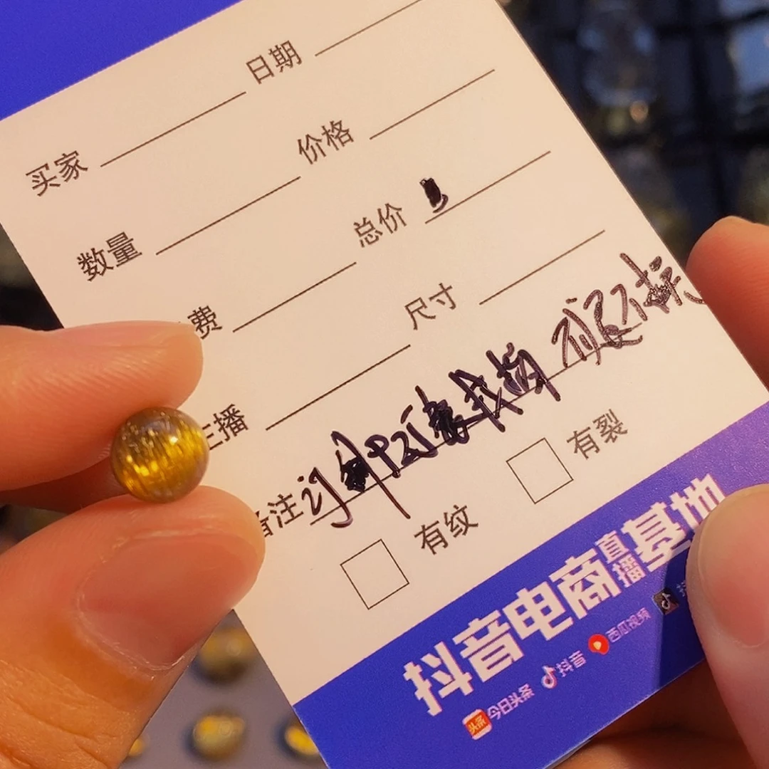 冰***儿颈饰银S925镶嵌水晶天然钛晶单珠戒指定制款